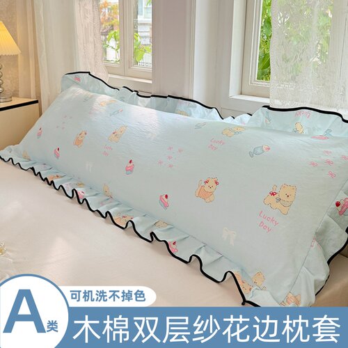 A类木棉花边双层纱皱皱长枕套双人枕内胆套长款情侣1.8米枕头套