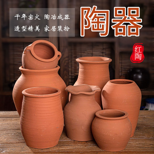 老式手工微瑕土陶罐泥瓦罐复古土罐酒店装饰无釉黄泥坛子民俗摆件