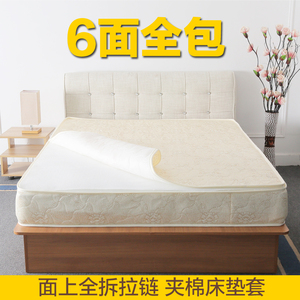 沃禧针织棉全包拉链可拆洗席梦思弹簧床垫套防尘防滑保护罩1.8m床