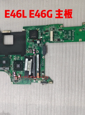 联想 K46a E46G E46a  主板 独立 集成 笔记本主板