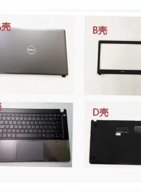 DELL/戴尔 5460 V5460 V5480 V5470 5439 A壳 B壳 C壳 D壳 键盘