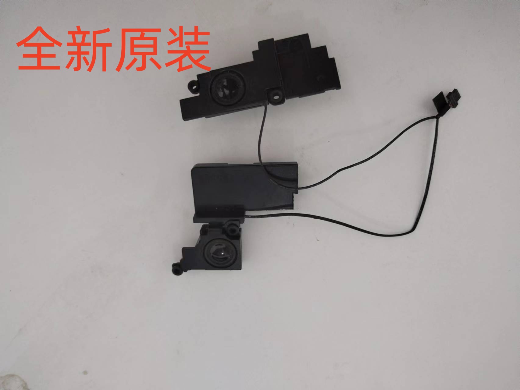 联想 Z380G Z380A Z380笔记本喇叭 内置音箱 音响 扬声器