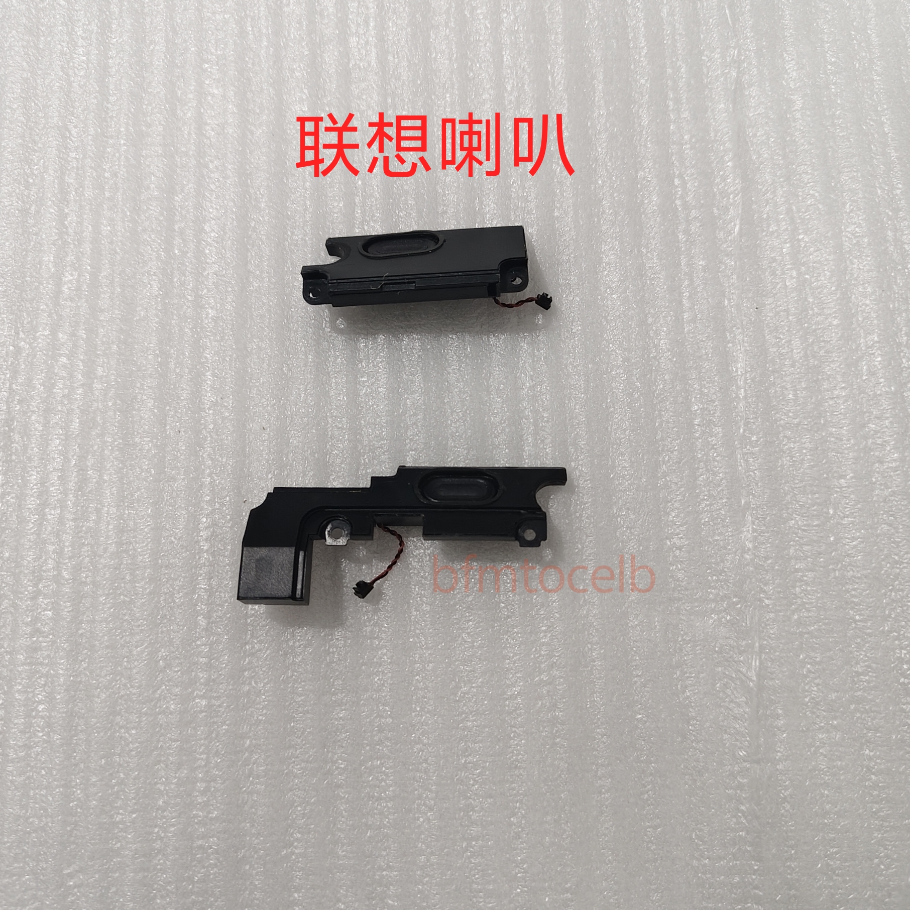 联想E46 E46A E46G E46L K46 K46A 笔记本电脑喇叭内置原装