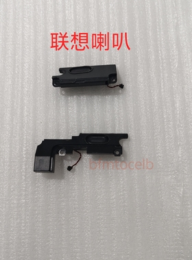联想E46 E46A E46G E46L K46 K46A 笔记本电脑喇叭内置原装