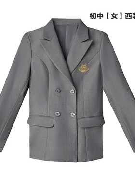 东莞东华初中校服服女生西装外套灰色新款