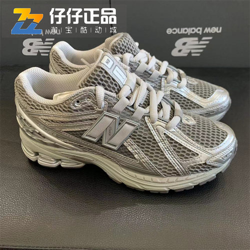 NEW BALANCE NB860鞋复古休闲跑步运动鞋耐磨系带男女鞋M1906REH