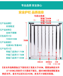 婴儿童楼梯口护栏安全门防护栏围栏免打孔宠物隔离狗栅栏杆门栏