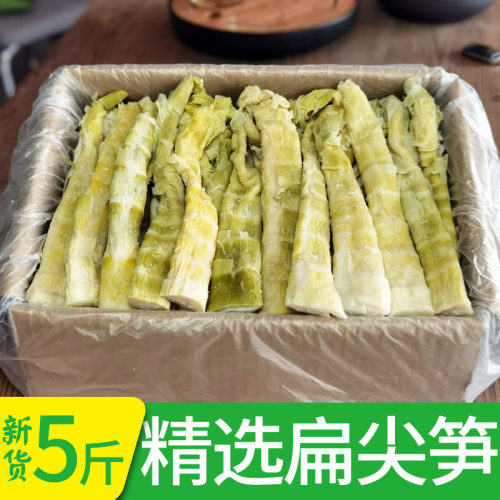 新货盐渍笋干扁尖笋品质好去老根