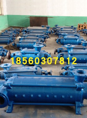 DA1-125*2*3*4*5*6*7*8*9*10*11*12 卧式多级离心泵 博山水泵