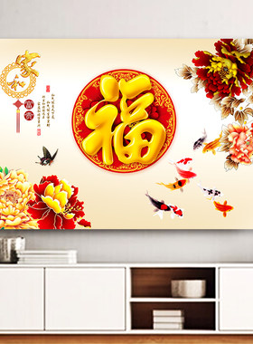 中国风防尘家用58寸壁挂曲屏罩布