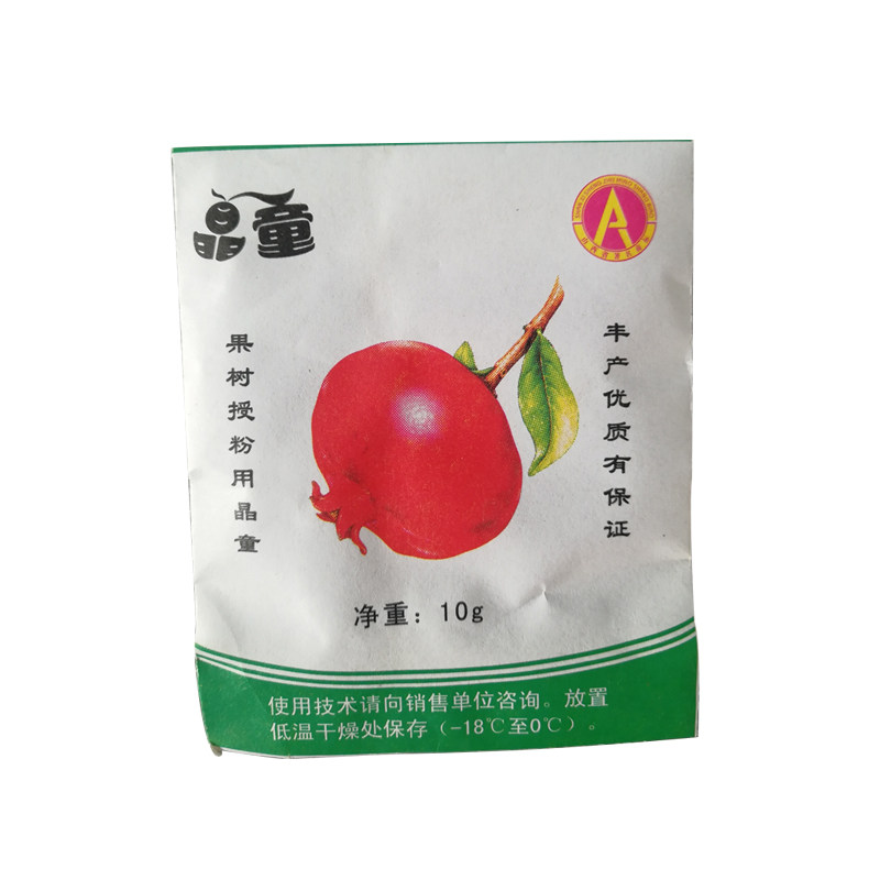 石榴树人工授粉纯花粉精花粉雄花粉果树晶童花粉软籽甜酸石榴10g