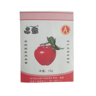 晶童苹果人工授粉纯花粉精粉雄花粉富士花牛电动授粉器专用10g