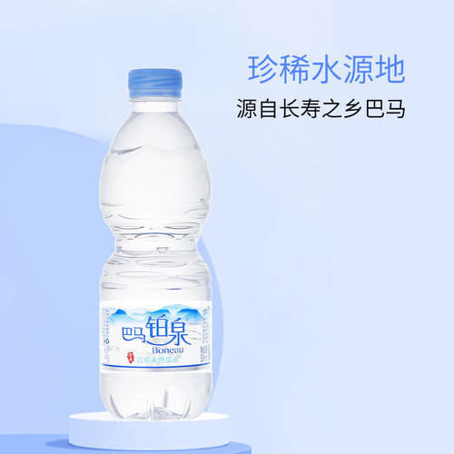 巴马铂泉饮用天然泉水500ml含矿物质学生宿舍