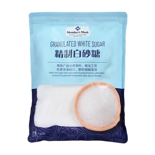 山姆代购Member's Mark精制白砂糖1.5kg细腻易容家用厨房烹饪菜肴