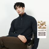 2025秋冬套头半高拉链绵羊毛保暖毛衣卡其Y8801-P185（258），男装针织衫/毛衣，电商A159