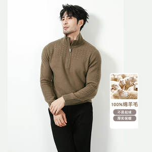 2025秋冬套头半高拉链绵羊毛保暖毛衣 黑灰Y8801-P185（258）图片