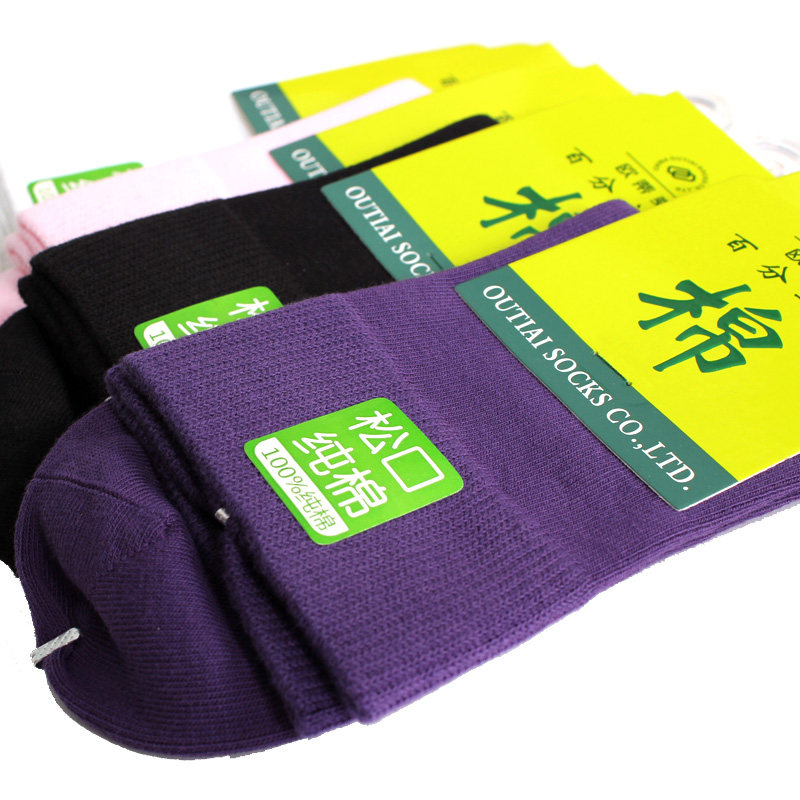 ŷ�ٰ��ɿ�����Ů����������ﶬ�ɿ�����������Ů����ɿ��ﶬ96.9Ԫ��2��(��48.45Ԫ/��)