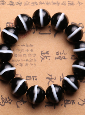 天然一线药师天珠玛瑙黑白分明