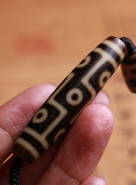 西藏九眼天珠吊坠项链挂件男女