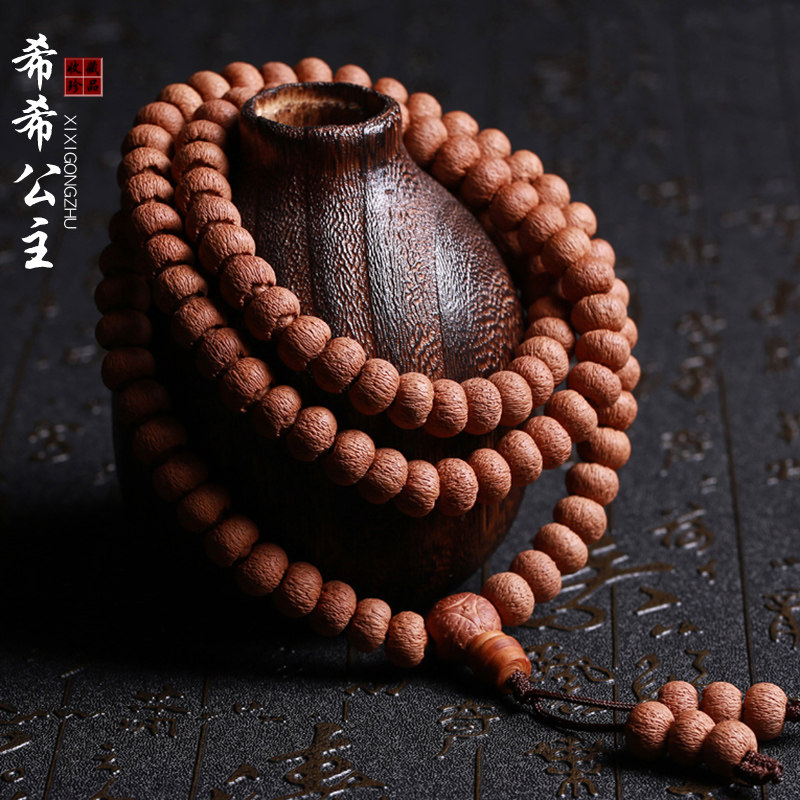 天然野生苹果园莲花座菩提子手串
