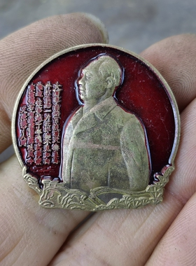 古玩收藏怀旧收藏彩绘黄铜像章半身像客厅装饰摆件