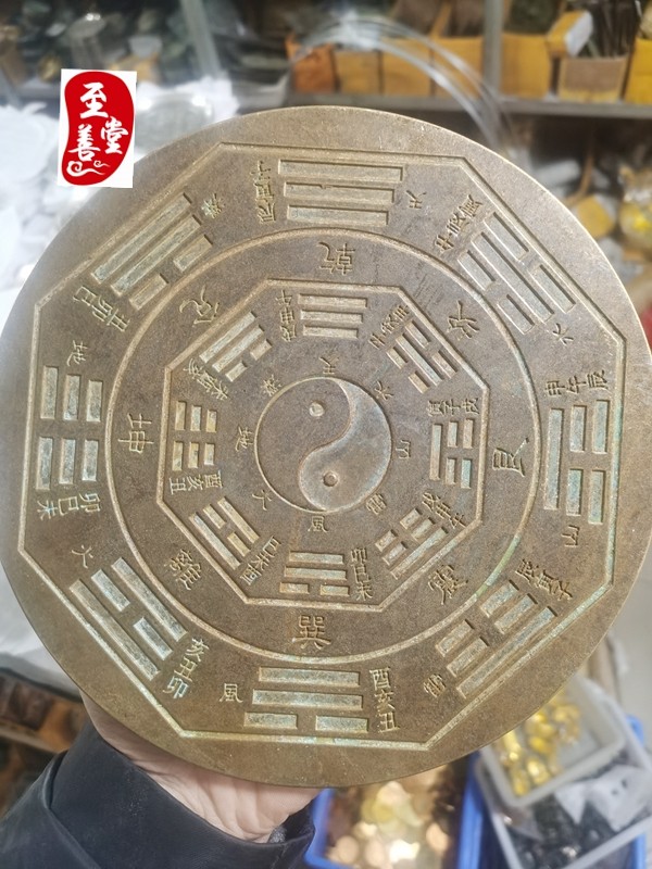 古玩收藏黄铜太极八卦铜摆件铜器四方神兽铜镜直径19cm