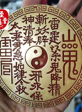 黄铜镇宅复古怀旧客厅庭院