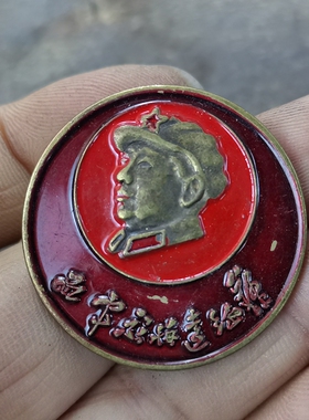 古玩收藏怀旧收藏彩绘黄铜像章双圈带帽侧脸客厅装饰摆件3.5CM
