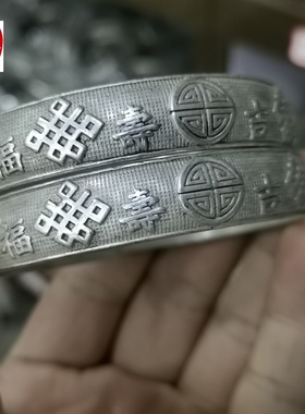 古玩收藏仿古白铜镀银福寿吉祥银手镯老银开口手镯