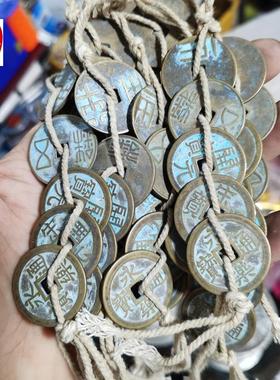 郑州包浆中华大五帝钱