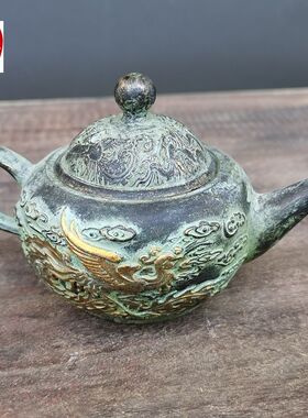 古玩摆件壶水壶茶壶绿锈鎏金酒壶仿古家居装饰工艺礼品收藏