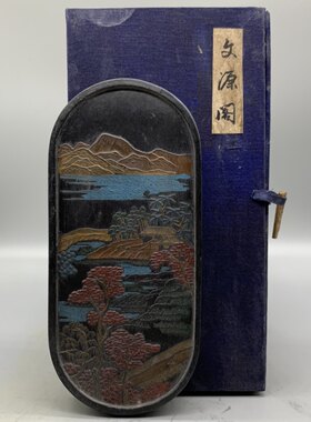 古董古玩杂项收藏仿古黑墨块墨锭 描金彩绘 文源阁 家居摆件新品