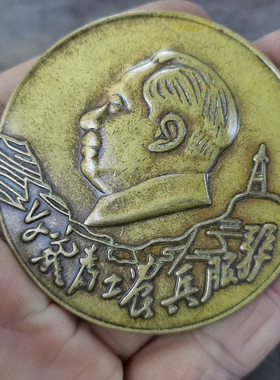 古玩收藏怀旧收藏彩绘黄铜像章文艺客厅装饰摆件6CM