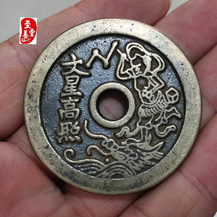 古币收藏钱币一品当朝状元及第铜花钱文星高照直径45MM压胜钱