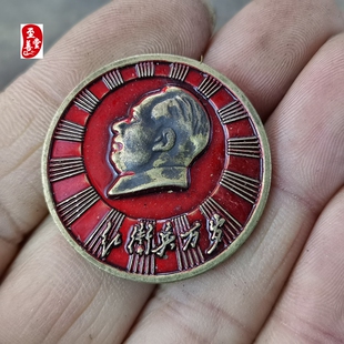 古玩收藏怀旧收藏彩绘黄铜像章红兵客厅装饰摆件