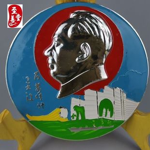 超大铝质万马奔腾过大江客厅办公室摆件不送支架纪念章14公分像章