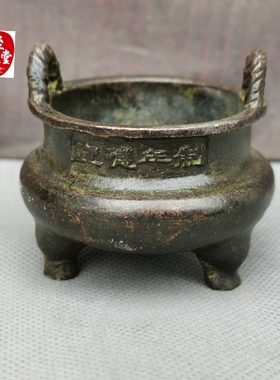 纯铜镇宅招财复古怀旧客厅