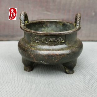 古玩收藏老包浆纯铜乾隆年制字样三足双耳香炉客厅