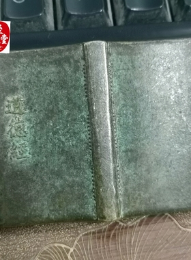 纯铜镇宅招财复古怀旧客厅