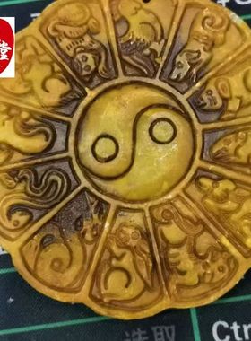 古玩收藏仿古玉老玉天然岫玉十二生肖八卦玉牌子客厅装饰摆件