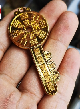 古玩红色民俗收藏铜鎏金工艺山鬼八卦五帝福禄寿钥匙装饰摆件