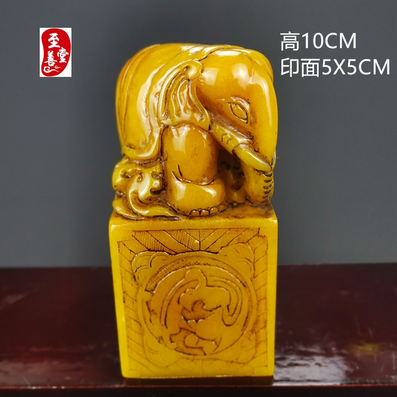 玉石原石寿山石雕老田黄石吉祥如意玉玺印章摆件大象