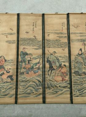 唐寅古字画四条屏八仙过海图挂画仿古家用客厅装饰中堂画国画收藏