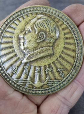古玩收藏怀旧收藏彩绘黄铜像章海员客厅装饰摆件6CM