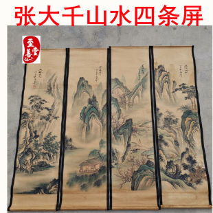 张大千山水画名人字画仿古画客厅装饰画卷轴做旧挂画国画125*35CM