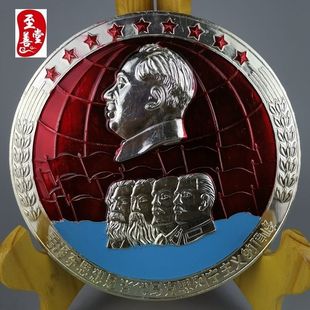 超大16CM捎信去北京铝质像章桌面摆件不送支架客厅装饰摆件