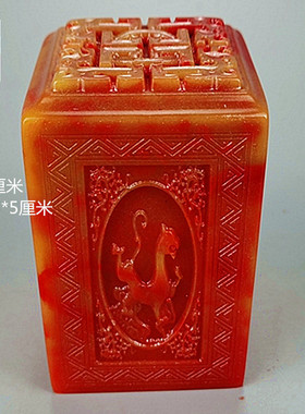 四方神兽印章开业乔迁寿山石雕