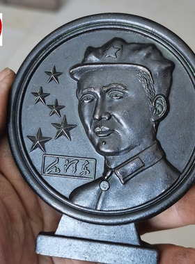 红色怀旧民俗收藏黑包浆铜毛桌面摆件五角星八角帽客厅装饰摆件