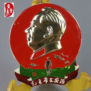 超大14CM铝质红色长衫像章客厅办公室桌面摆件不送支架