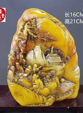 仿玉石寿山石田黄石宏图伟业客厅办公室玄关摆件家居装饰山水摆件